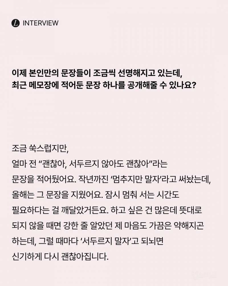 비주얼 더 좋아진거같은 남돌 화보.jpg | 인스티즈