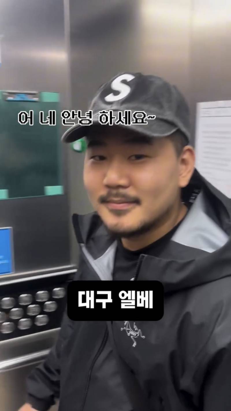 현재 서로 충격받고있는 엘베 인사 무시..JPG | 인스티즈