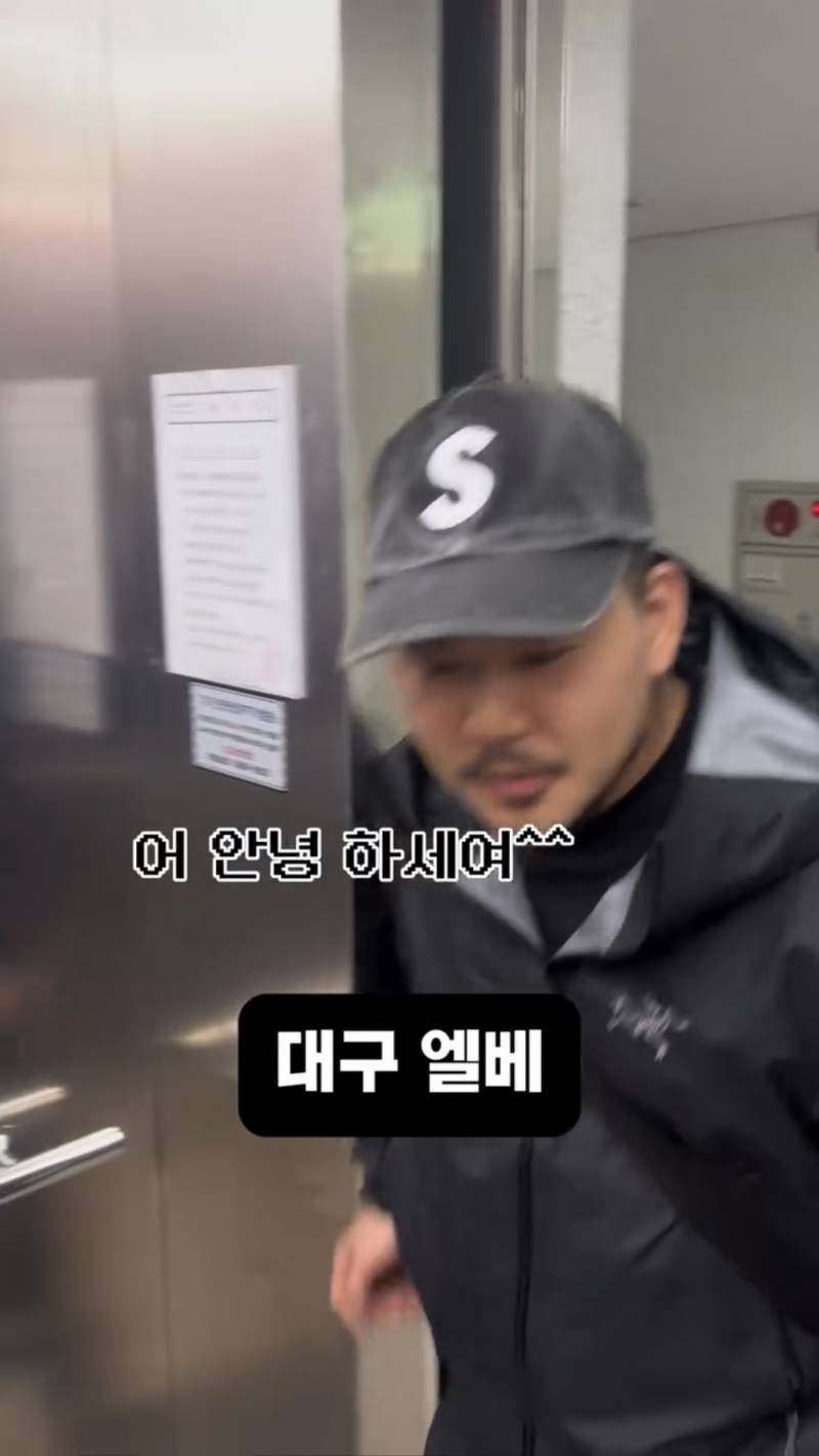 현재 서로 충격받고있는 엘베 인사 무시..JPG | 인스티즈