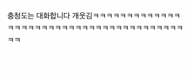 현재 서로 충격받고있는 엘베 인사 무시..JPG | 인스티즈