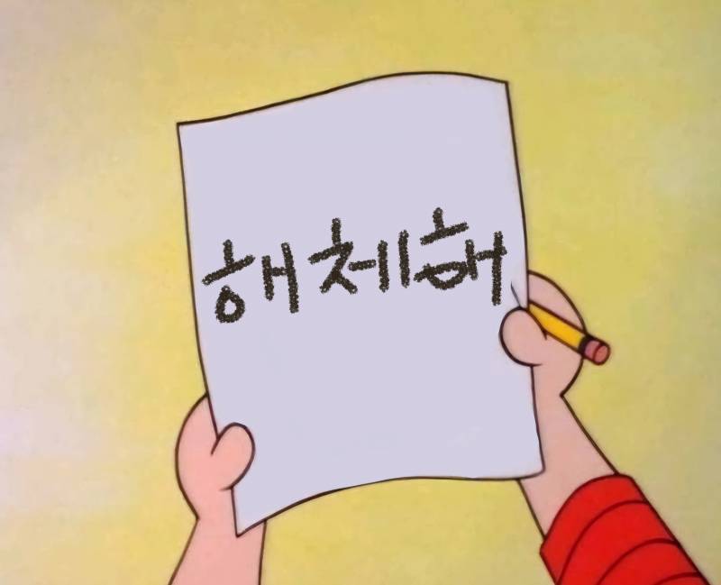 [잡담] 누우가 개막하자 했냐 | 인스티즈