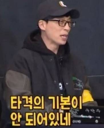 [잡담] 그냥 우리팀이 이래 | 인스티즈
