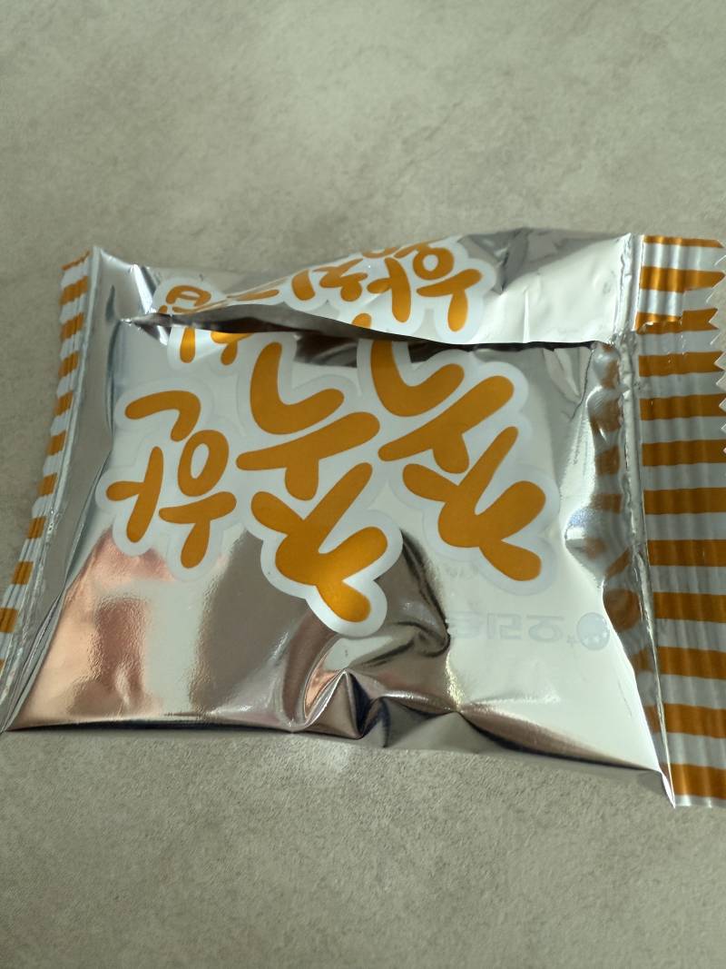 [잡담] 촉촉한 황치즈칩 맛있어봤자 얼마나 맛있겠어~ 이랬는데 | 인스티즈