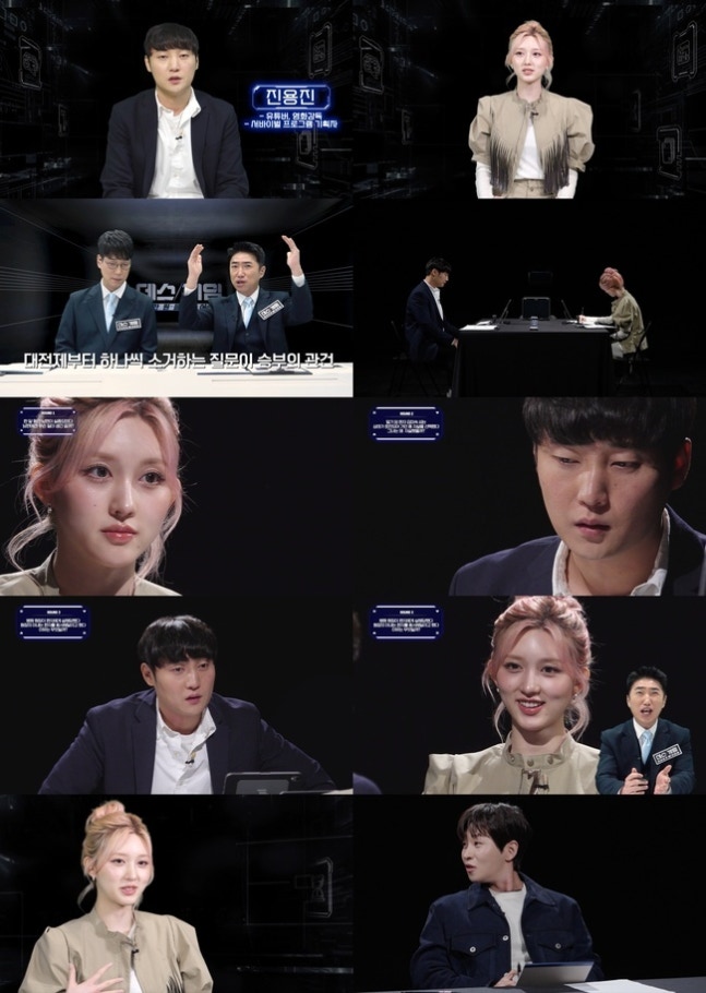 [잡담] '데스게임' 아이브 가을, 뇌지컬로 상금 1500만원 누적..레전드 장동민도 놀랐다 (그 다음 9회 딘딘과의 대결) | 인스티즈