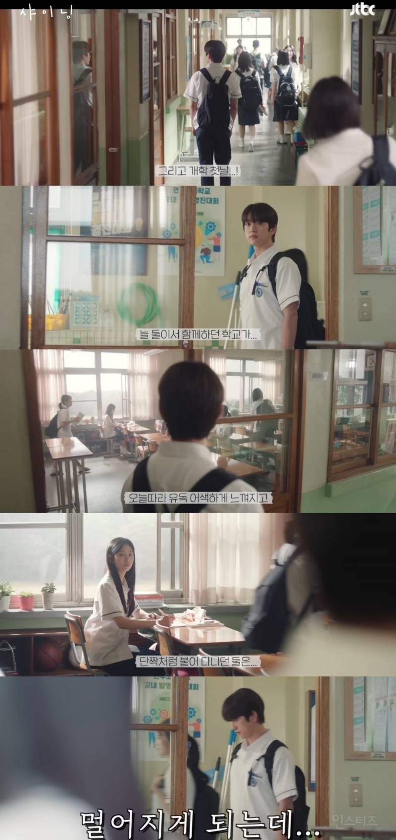 교통사고로 부모님을 잃고 시골로 내려간 고3 소년이 그 곳에서 첫사랑을 만나게 되는 얼굴합 최고 청춘 로맨스 드라마 | 인스티즈