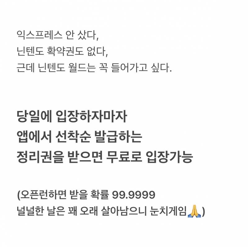 오사카 유니버설 가기도전에 𝙅𝙊𝙉𝙉𝘼 기빨린다는 것..JPG | 인스티즈
