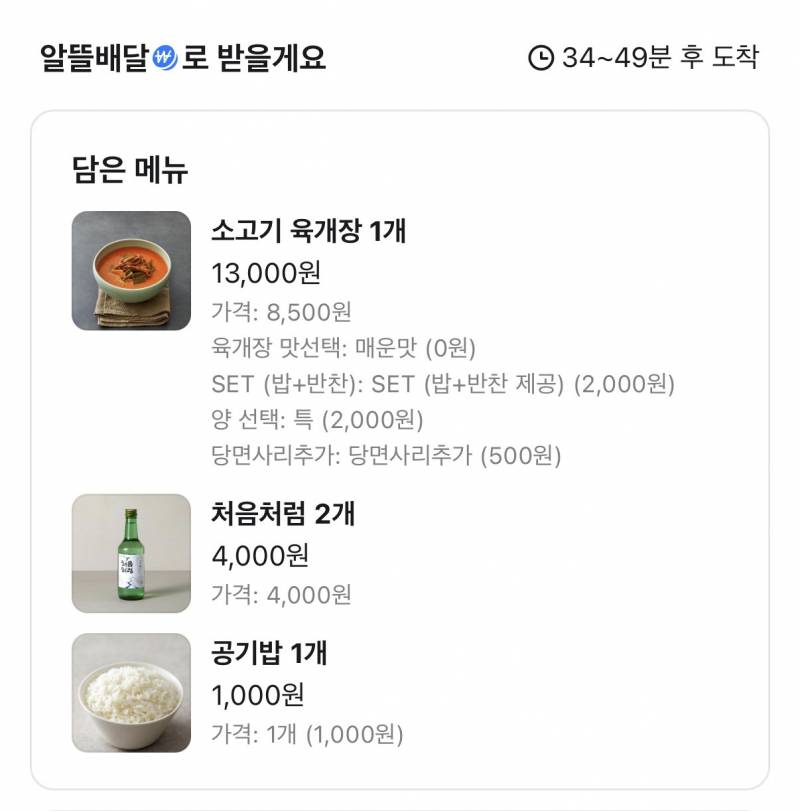 [잡담] 달릴게 | 인스티즈