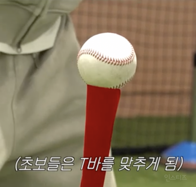 생각보다 운동신경이 꽤나 좋은듯한 이창섭 야구실력...JPG | 인스티즈