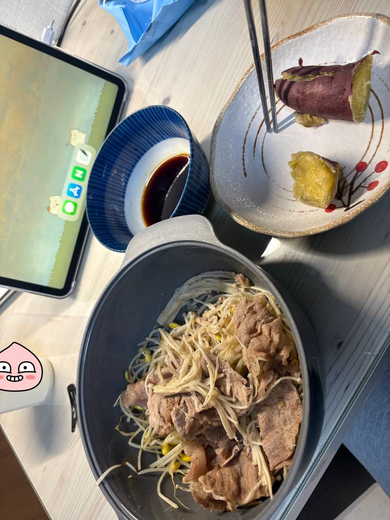 [잡담] 다이어트식단 봐주라! | 인스티즈