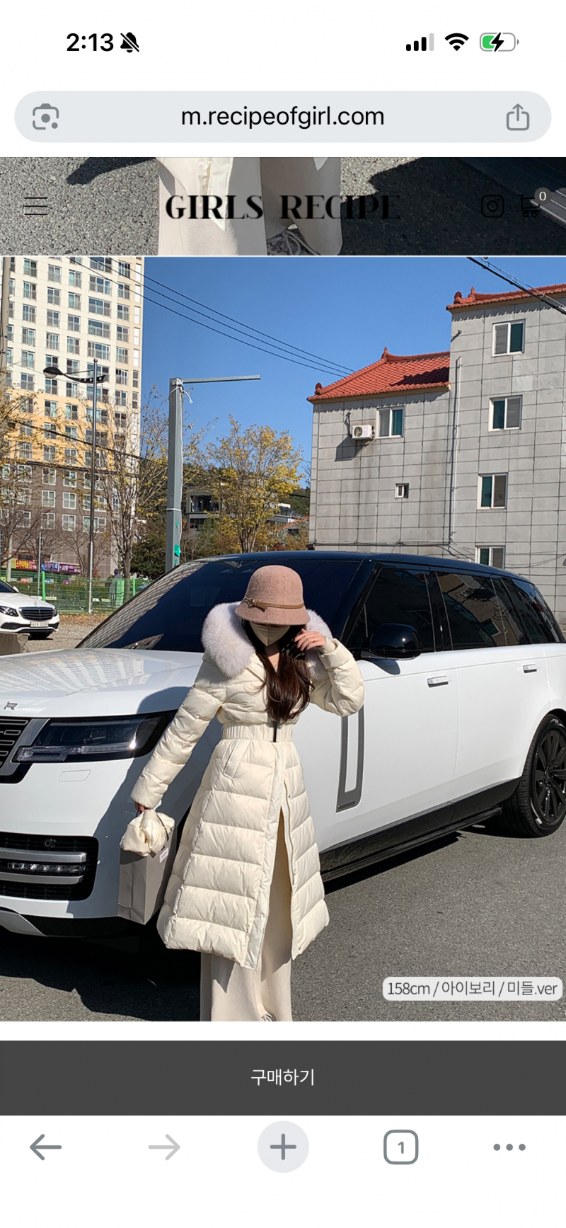 [잡담] 슬슬 나이드는게 느껴지는게 | 인스티즈