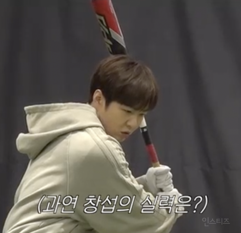 생각보다 운동신경이 꽤나 좋은듯한 이창섭 야구실력...JPG | 인스티즈
