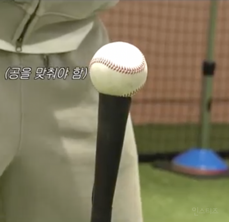 생각보다 운동신경이 꽤나 좋은듯한 이창섭 야구실력...JPG | 인스티즈