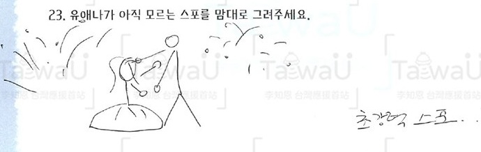 [잡담] 대군부인) 이게 이걸까? | 인스티즈