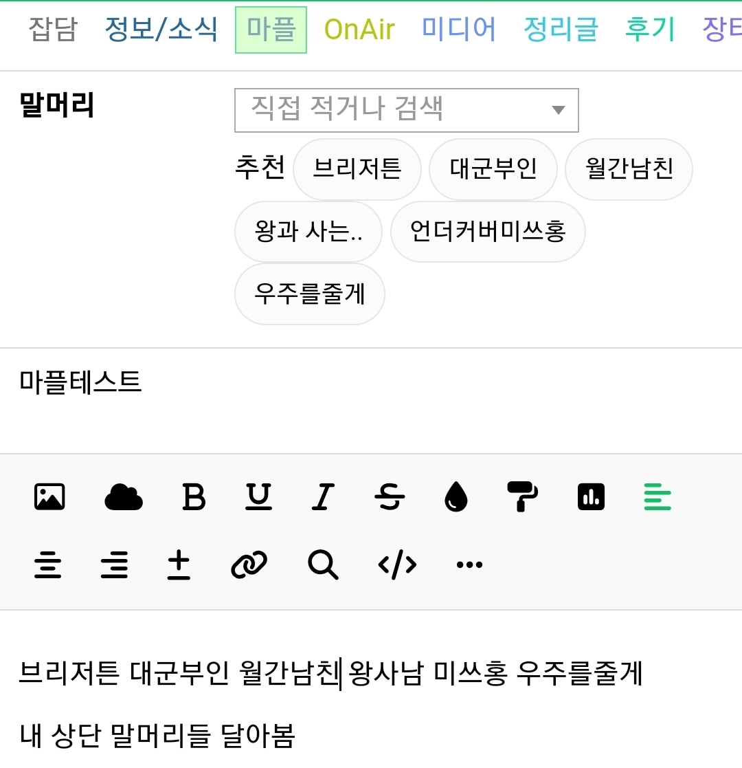 [마플] 마플테스트 | 인스티즈