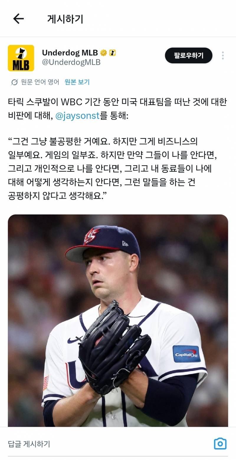 [잡담] 누가 스쿠발 입 좀 막아라 그냥 | 인스티즈