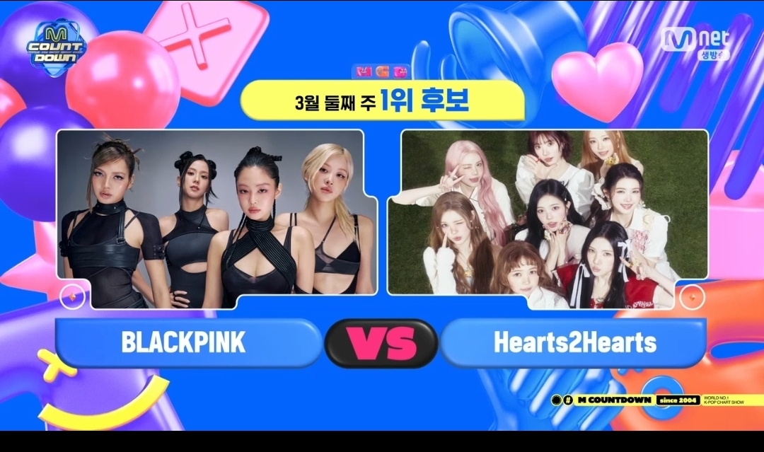 [잡담] 엠카운트다운 3월 둘째주 1위후보 블랙핑크 하츠투하츠 | 인스티즈