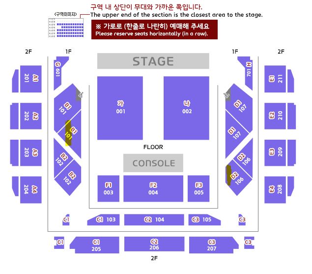 [잡담] 콘서트 자리 고민... | 인스티즈