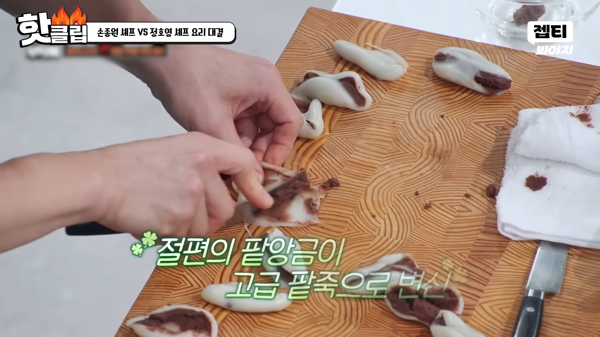 [잡담] 아이유한테 냉부 주우재편 보여주고 싶다ㅋㅋㅋ | 인스티즈