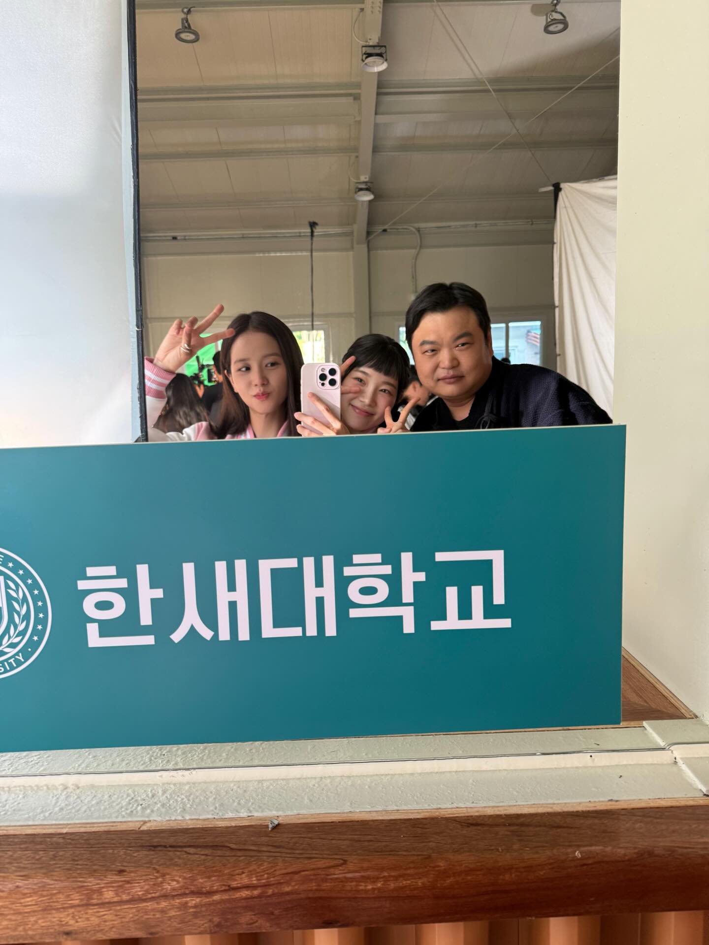 [잡담] 지수) 260312 지수 인스타 💕 | 인스티즈