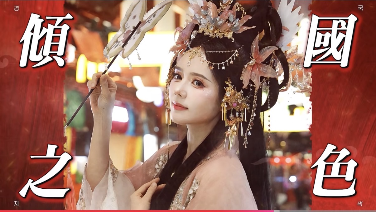 [잡담] 한가인) 한가인 상하이 왕홍 메이크업 | 인스티즈