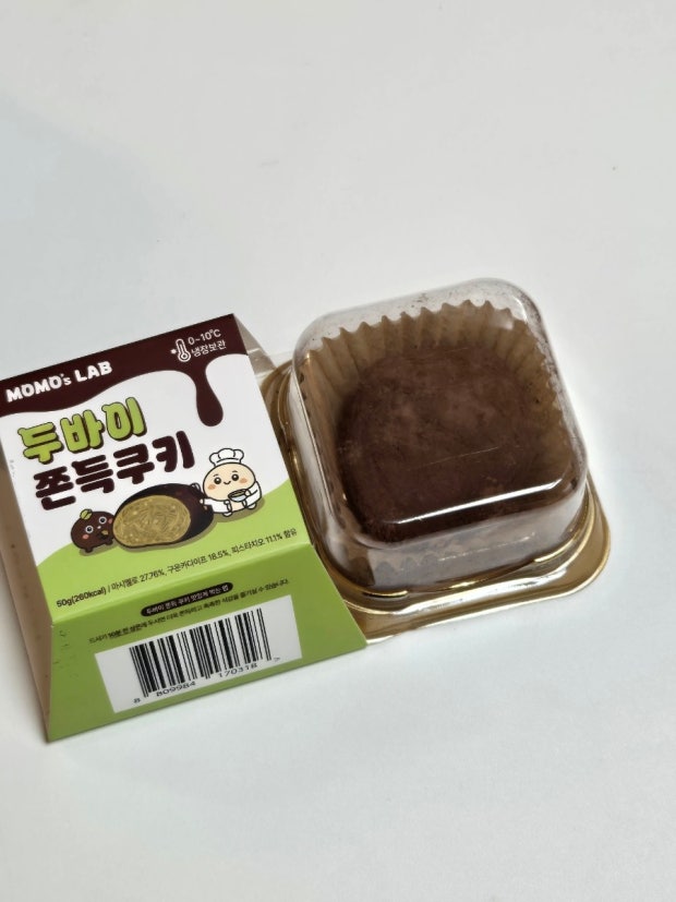[잡담] 지에스 모모즈랩 두쫀쿠 맛있어? | 인스티즈