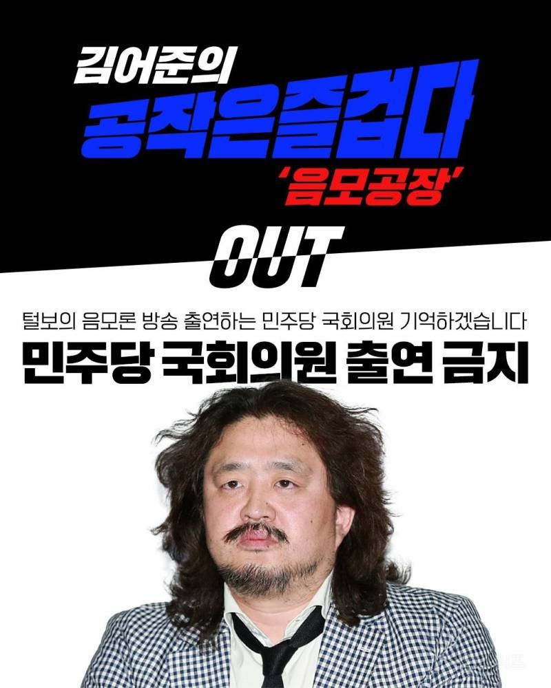 누가 프락치인지 지켜볼 예정 | 인스티즈