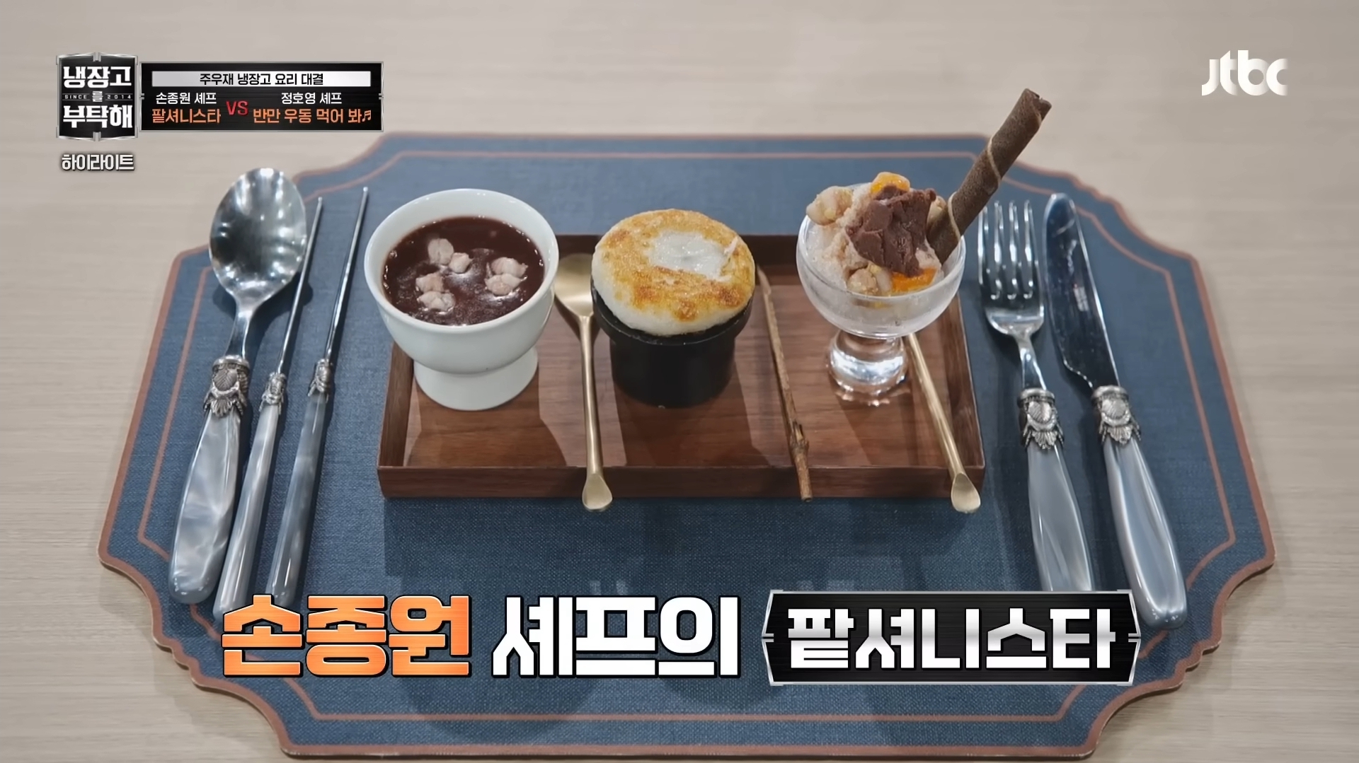 [잡담] 아이유한테 냉부 주우재편 보여주고 싶다ㅋㅋㅋ | 인스티즈