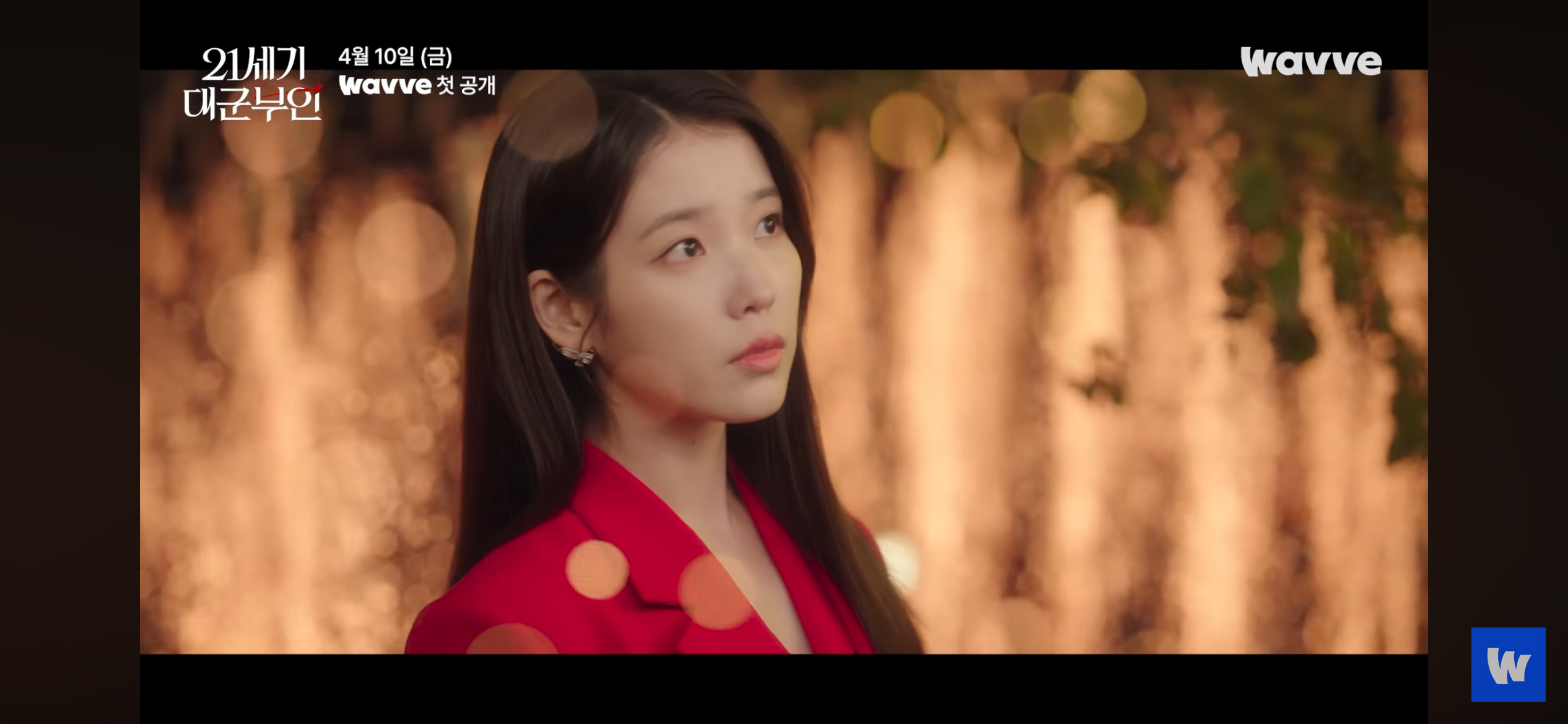 [잡담] 대군부인) 대군쀼 첫인상이랑 재회했을 때 궁예 상플 글 | 인스티즈