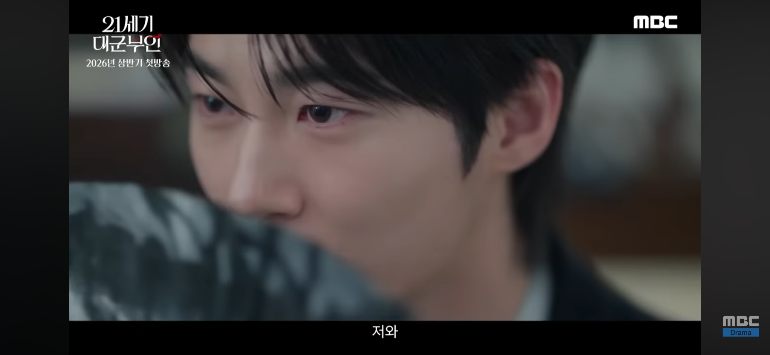[잡담] 대군부인) 대군쀼 첫인상이랑 재회했을 때 궁예 상플 글 | 인스티즈
