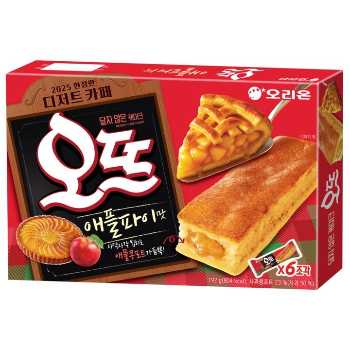 [잡담] 오리온아 이 과자 두개 정식으로 팔자 | 인스티즈