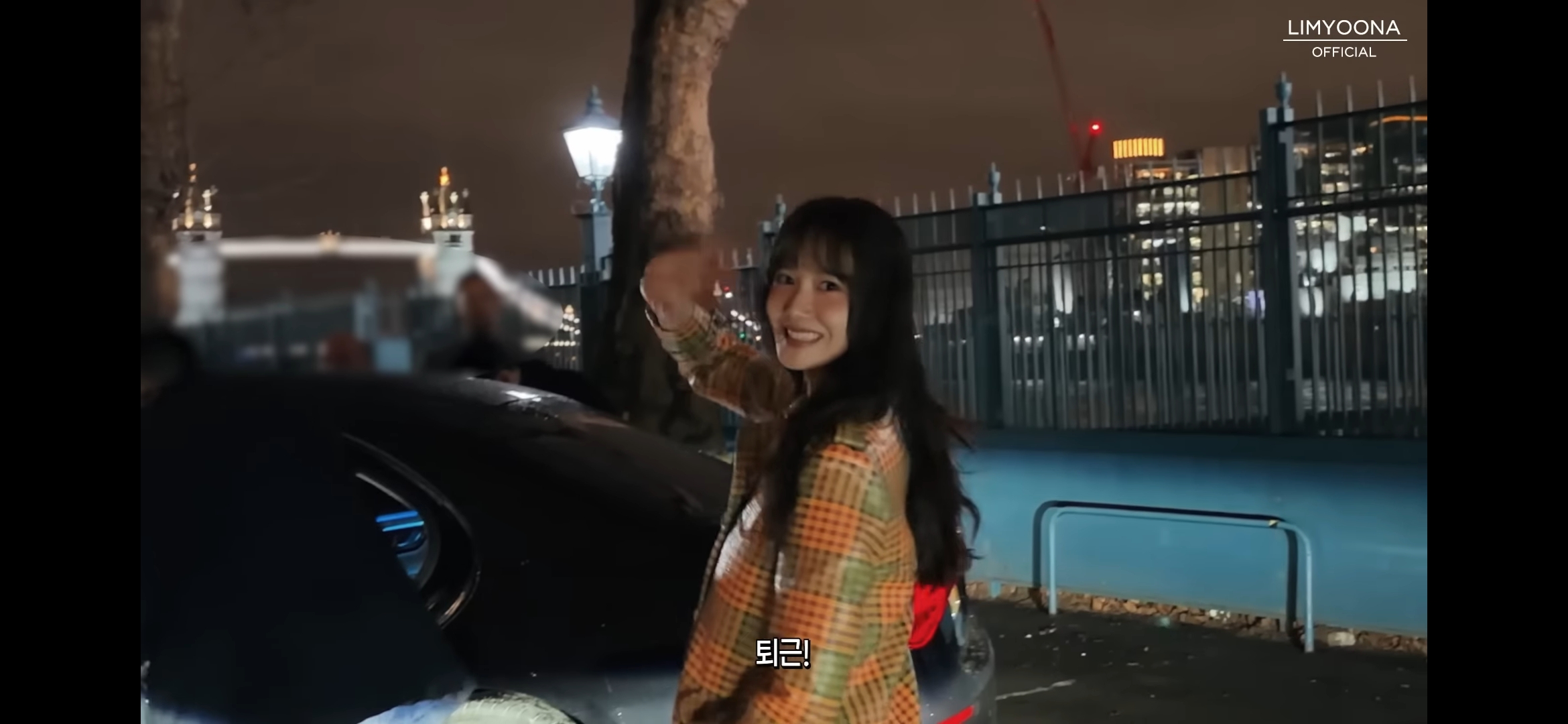 [잡담] 그 윤아 런던 브이로그 떴는데 | 인스티즈