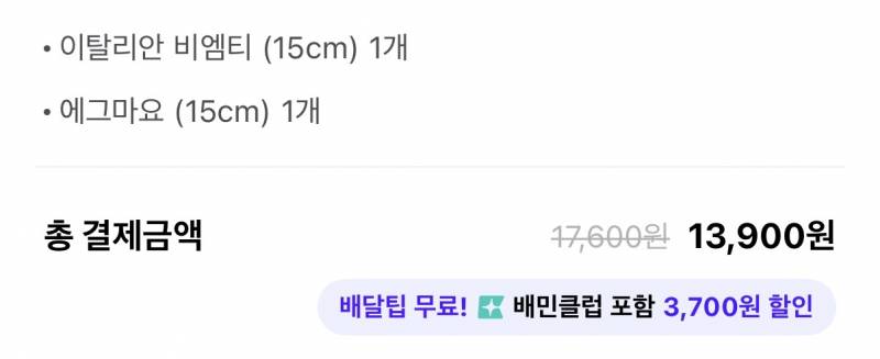 [잡담] 흠 썹웨이 가성비같기도? | 인스티즈