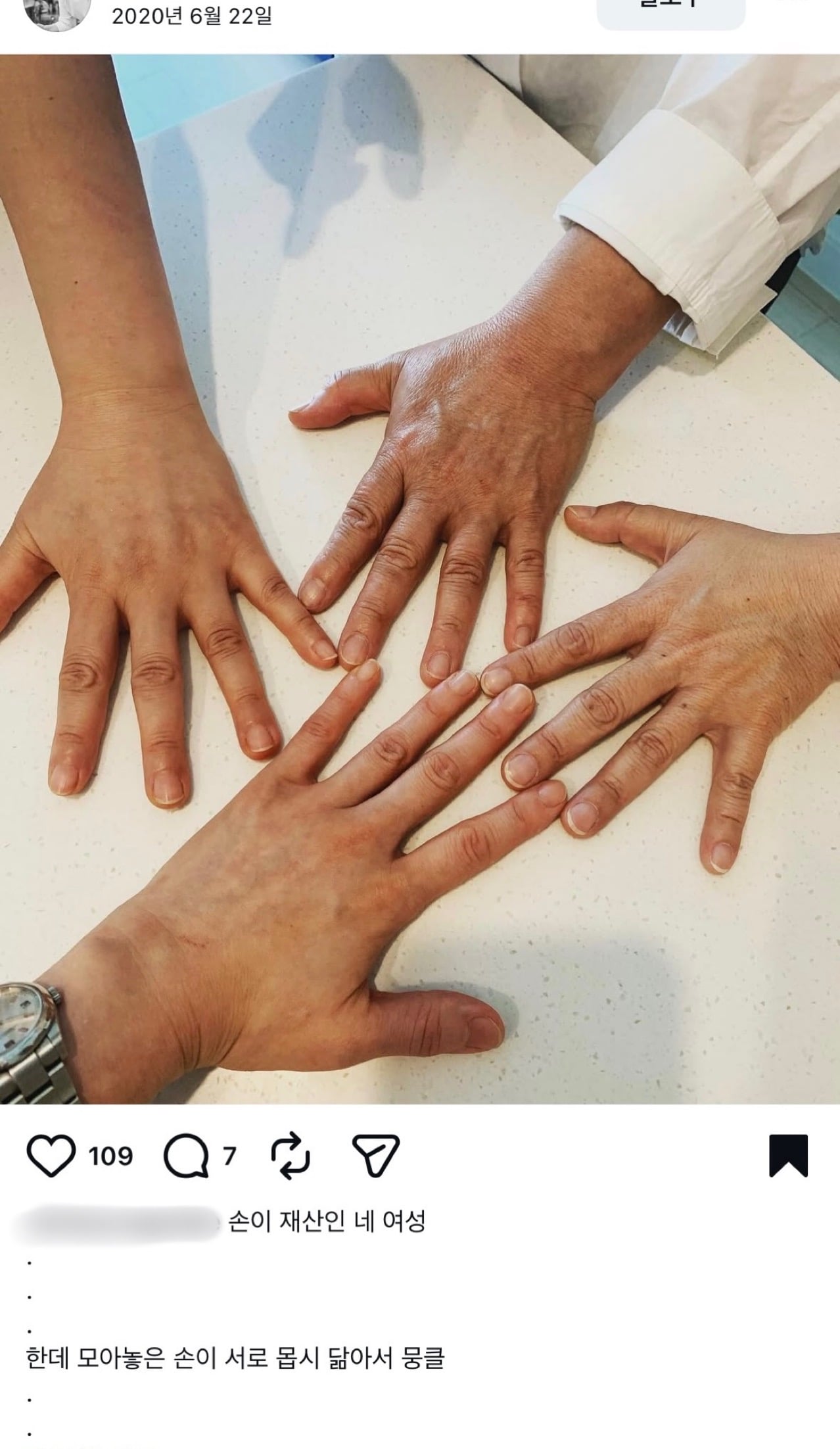 [잡담] 손종원 찾아볼수록 종댕이라는 별명 너무 잘 어울림 | 인스티즈