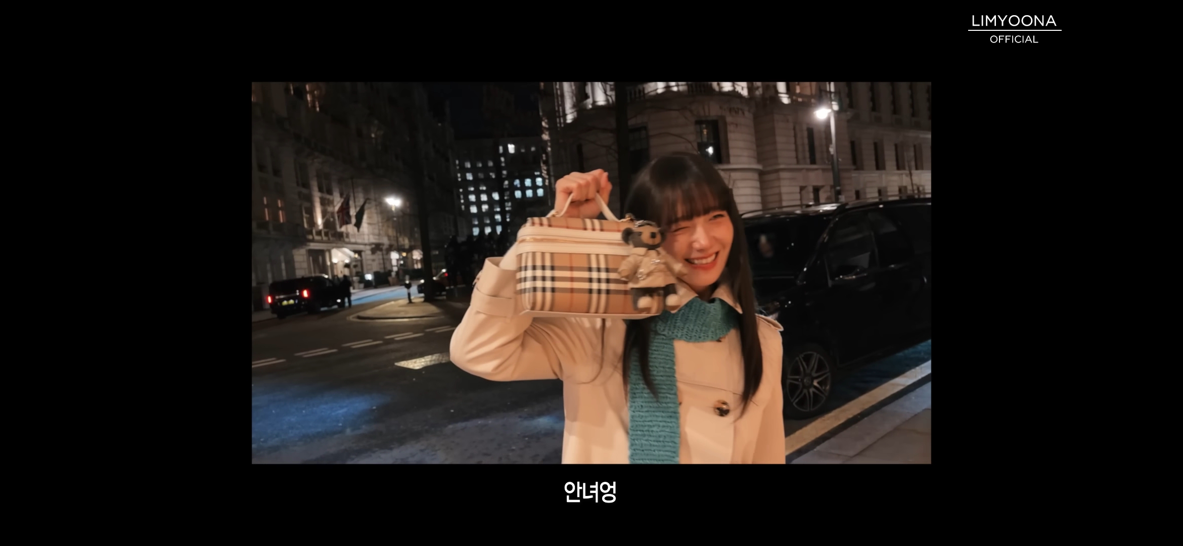 [잡담] 그 윤아 런던 브이로그 떴는데 | 인스티즈