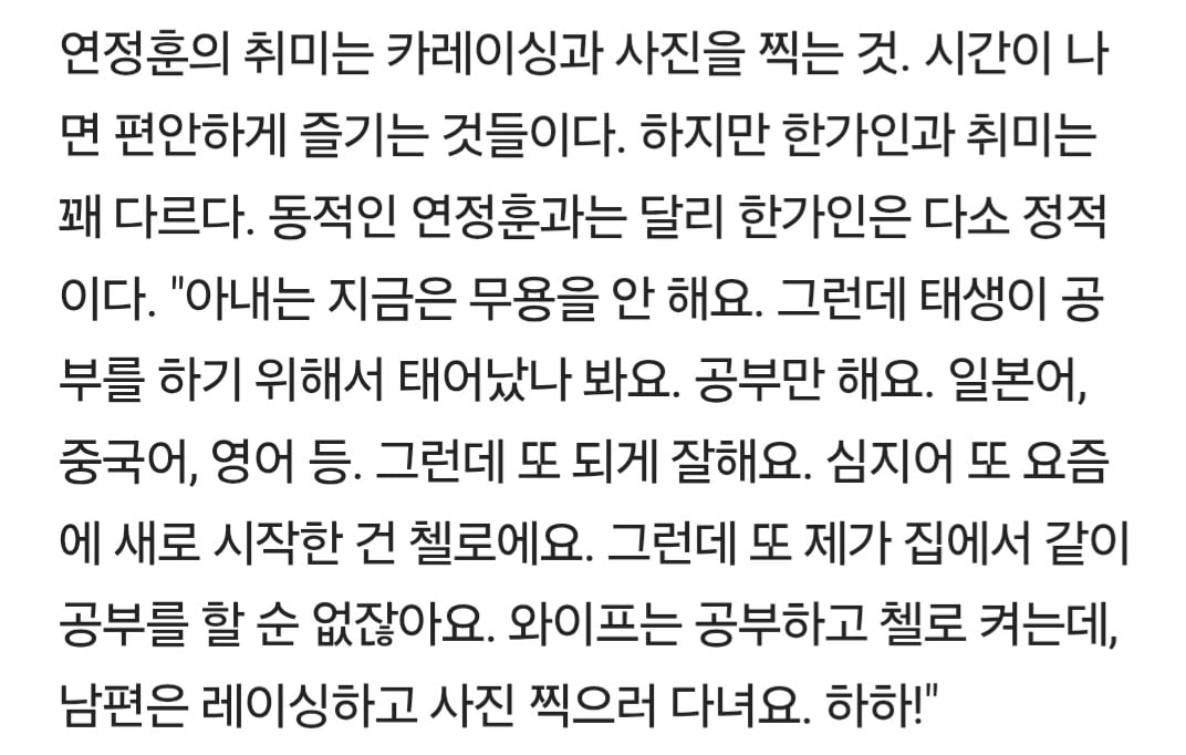 [잡담] 한가인 영어 잘하는건 알았는데 중국어도 프리토킹 가능했구나 | 인스티즈
