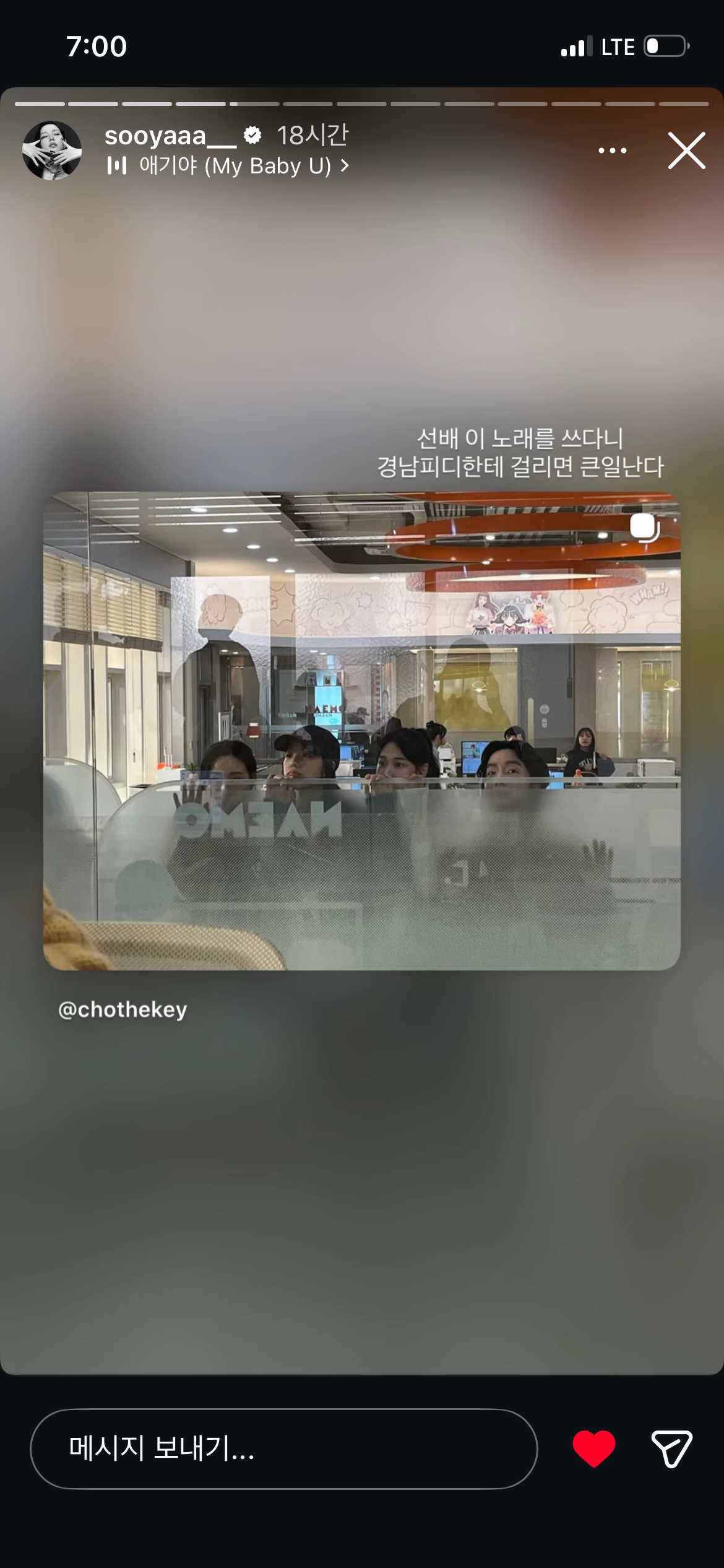 [잡담] 지수 인스타 넘 웃김ㅋㅋㅋㅋㅋㅋ | 인스티즈