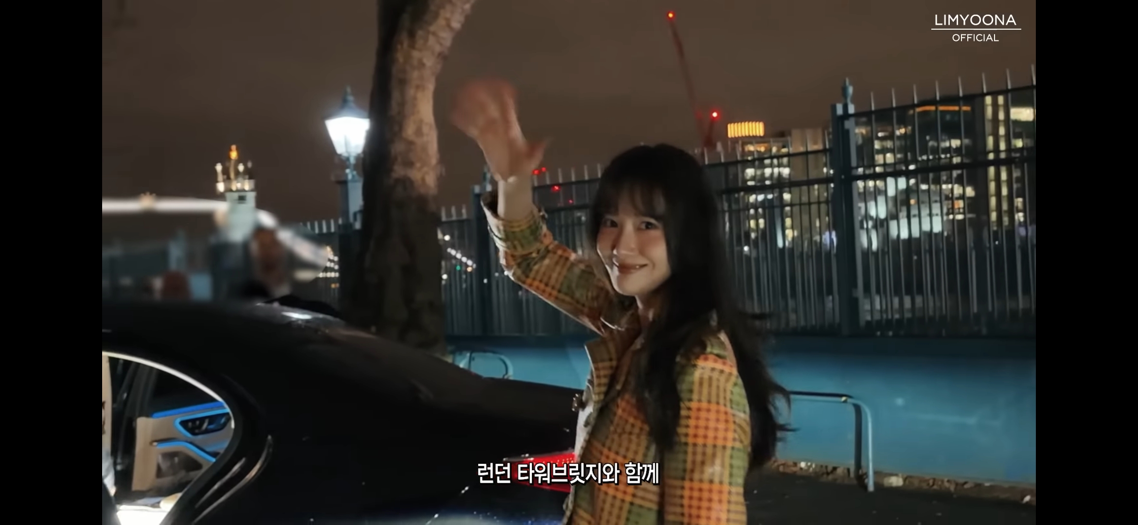 [잡담] 그 윤아 런던 브이로그 떴는데 | 인스티즈