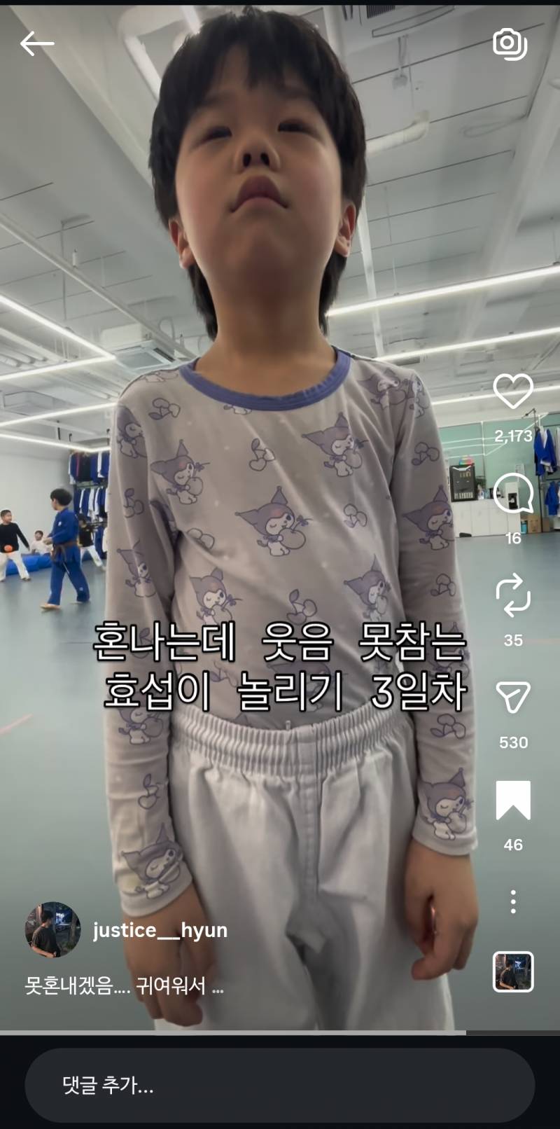 [잡담] 역시 애기들은 내복입고 잇을때가 젤귀여움... | 인스티즈