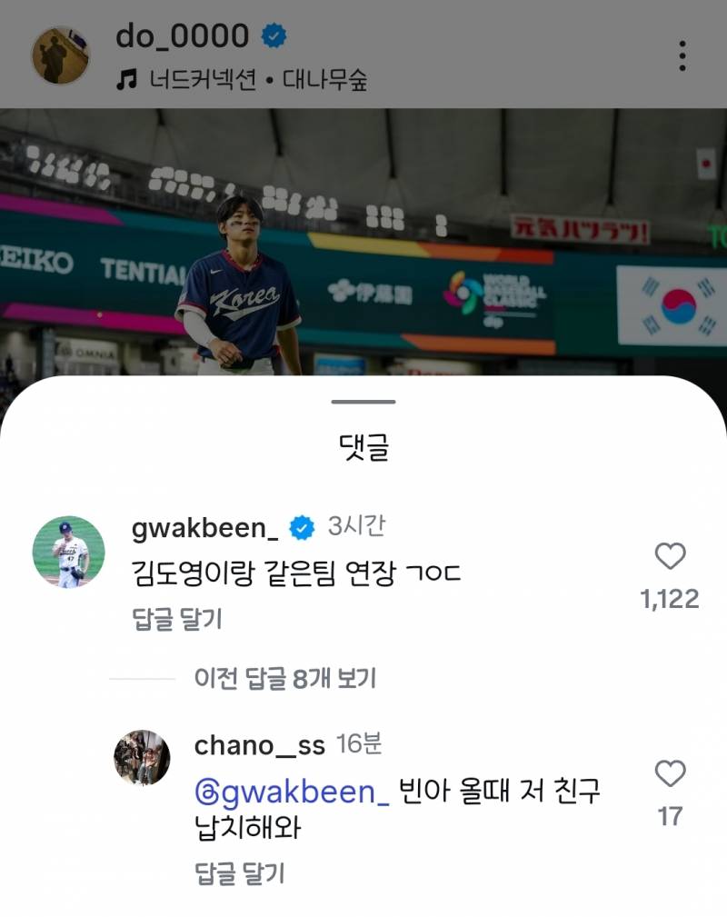 [잡담] ?: 빈아 올때 저친구 납치해와 | 인스티즈