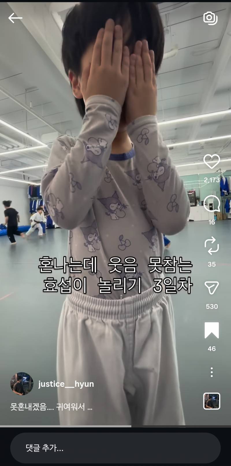 [잡담] 역시 애기들은 내복입고 잇을때가 젤귀여움... | 인스티즈