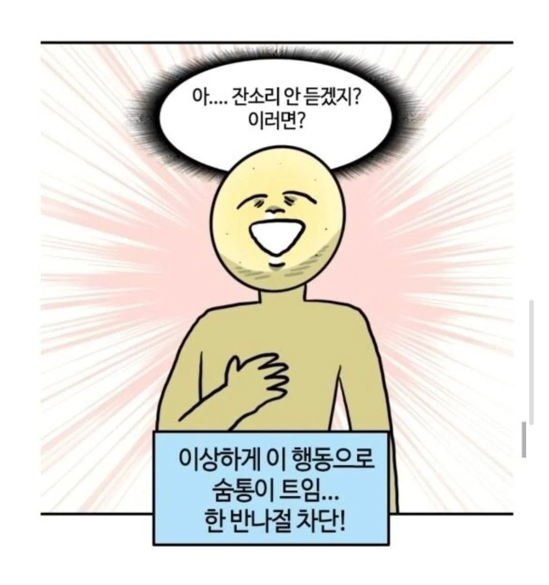 욕 많이 먹던 네이버 부부웹툰 작가 근황...jpg | 인스티즈