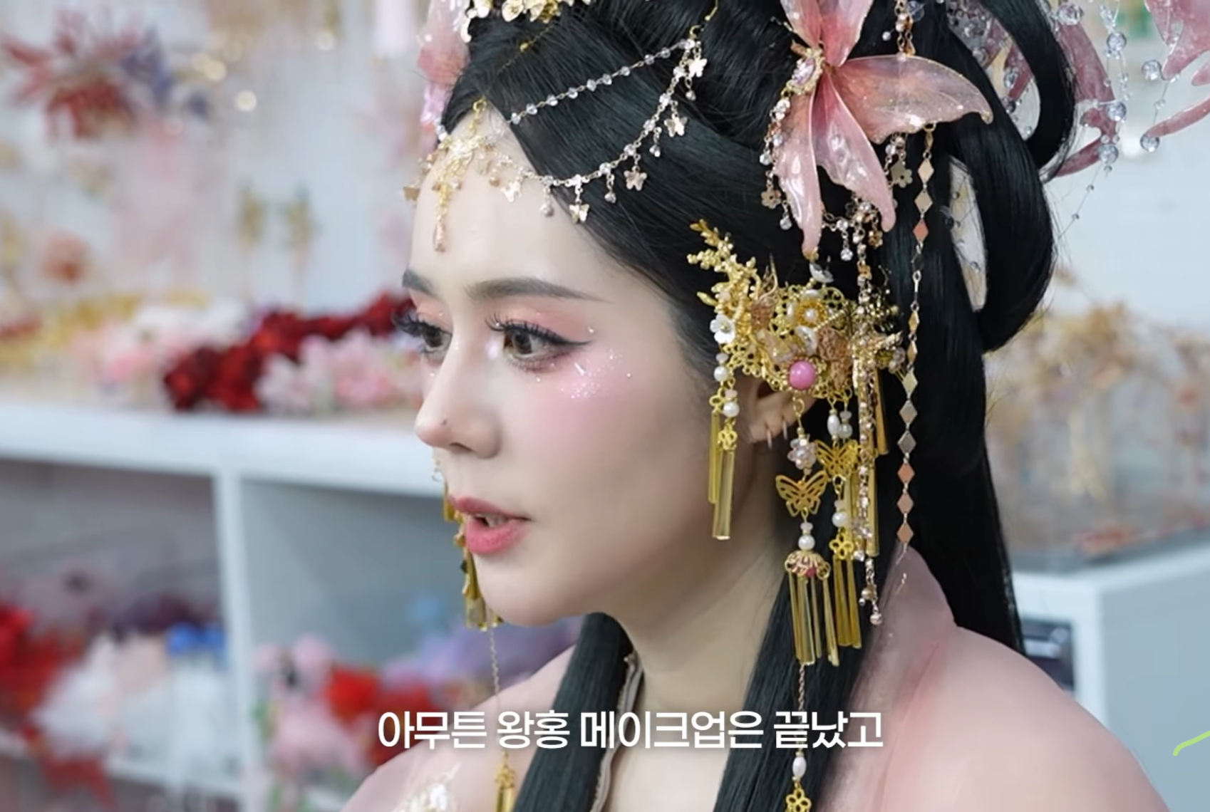 [잡담] 와.. 한가인 왕홍 메이크업한거 봤음? | 인스티즈