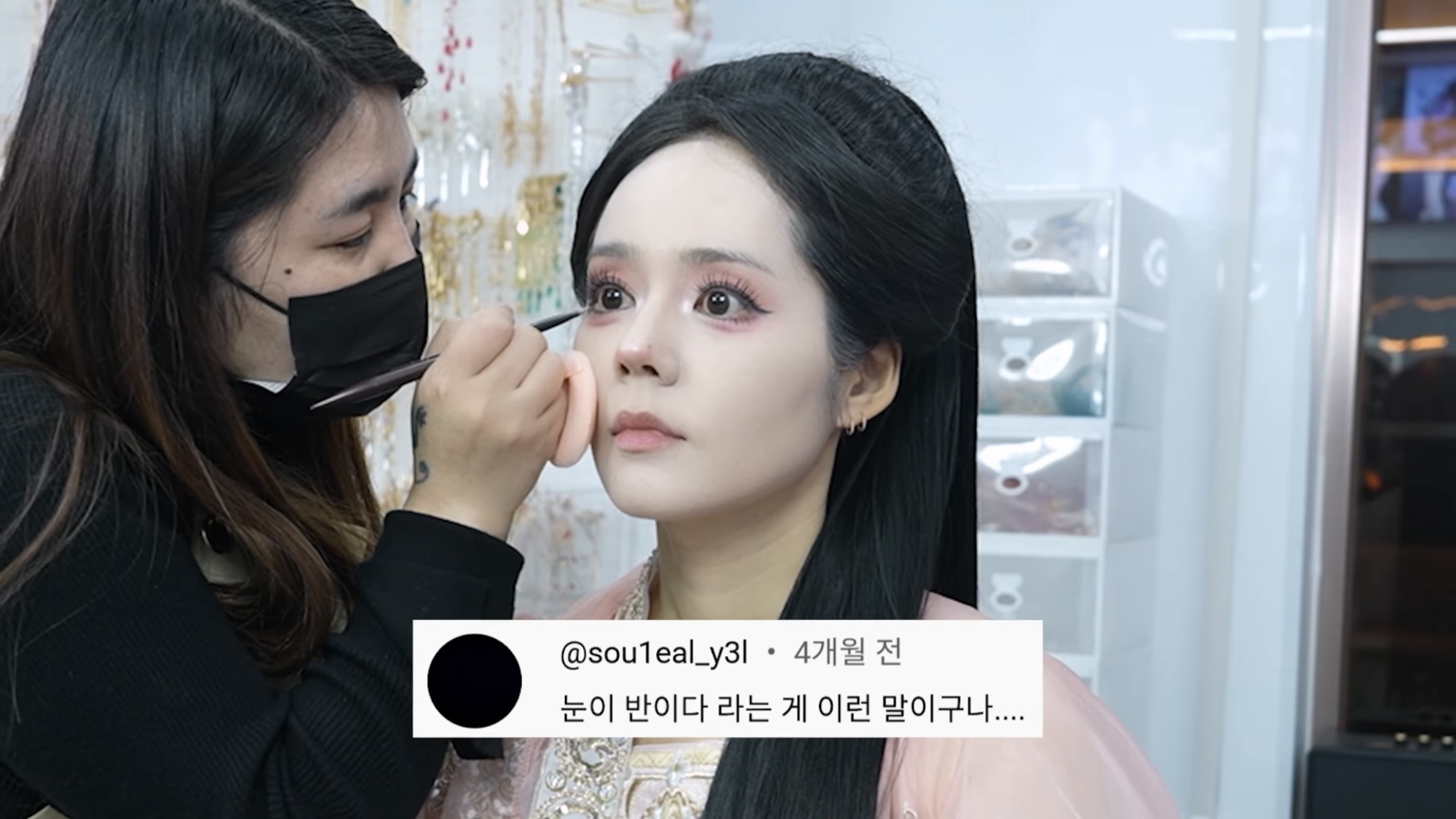 [잡담] 한가인 눈 짱크다 | 인스티즈