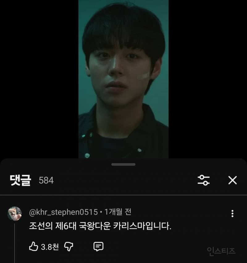 요즘 박지훈 댓글 상태.jpg | 인스티즈