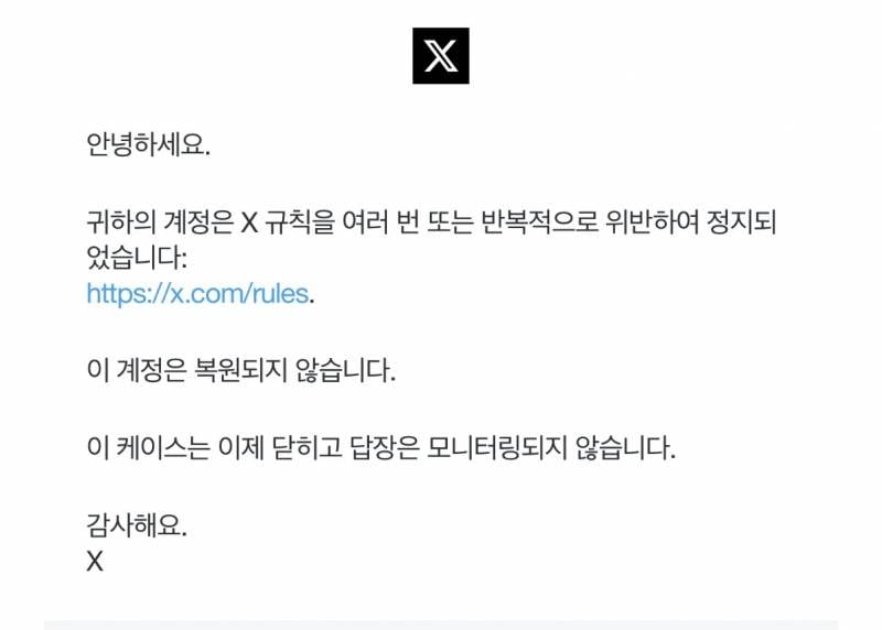 [잡담] 대만 갔다가 트위터 해킹당함 | 인스티즈