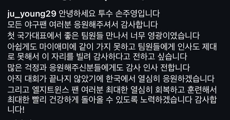 [잡담] 주영이 인스타 올라왔다🥹 | 인스티즈