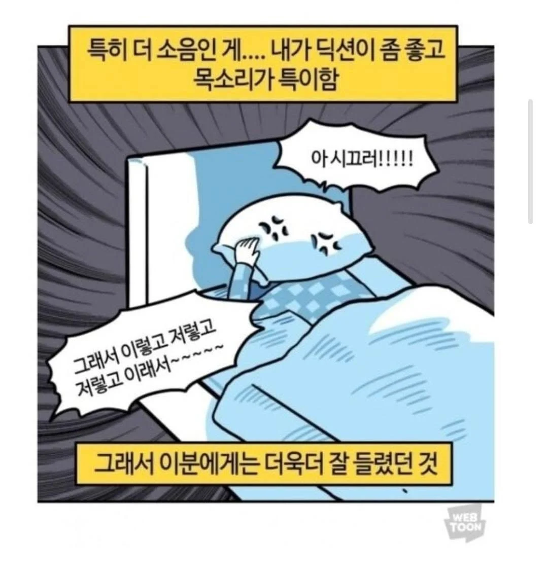 욕 많이 먹던 네이버 부부웹툰 작가 근황...jpg | 인스티즈