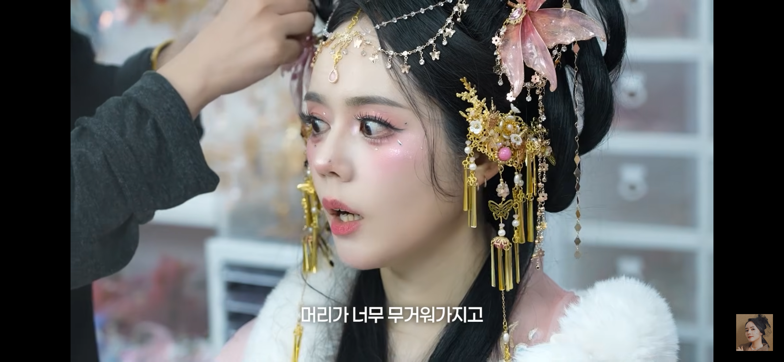 [잡담] 와 한가인 왕홍체험 한거봐 | 인스티즈