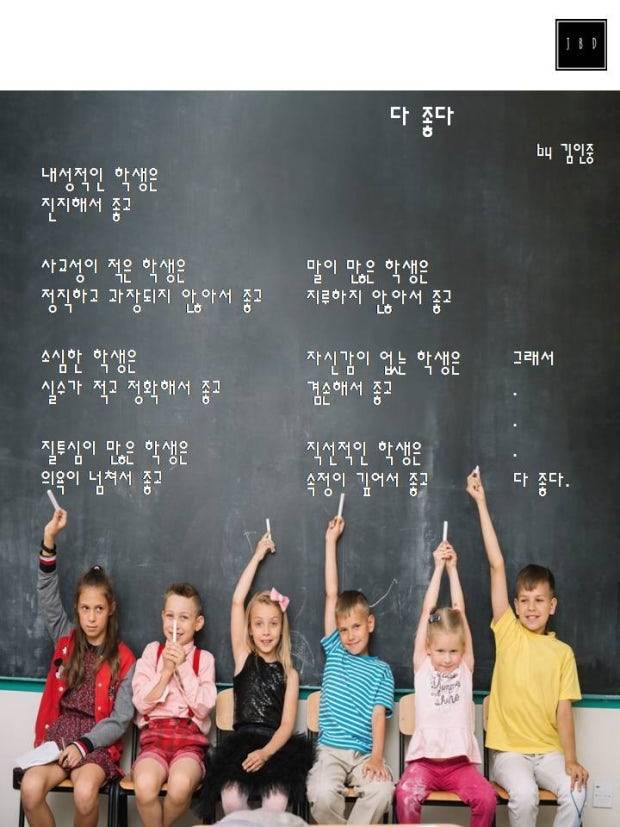 [잡담] 이 시 ㄹㅇ 힐링된다 | 인스티즈