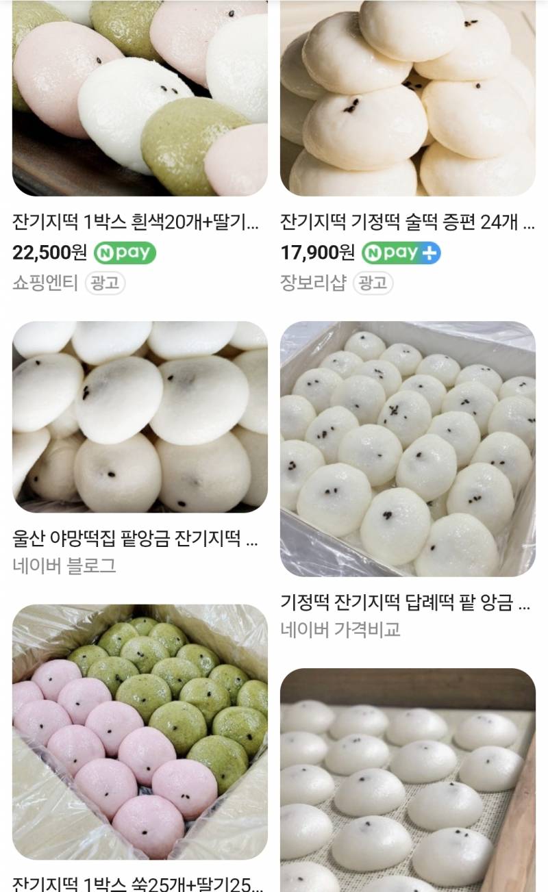 [잡담] 난 이게 언젠가 유행하는 날이 올거라고 생각해 | 인스티즈